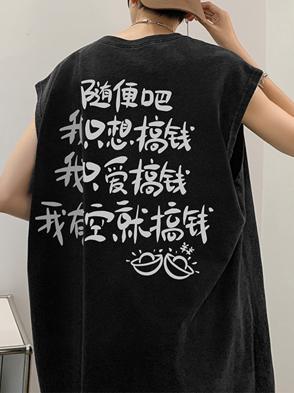 Men’s Chinese Printing Vest