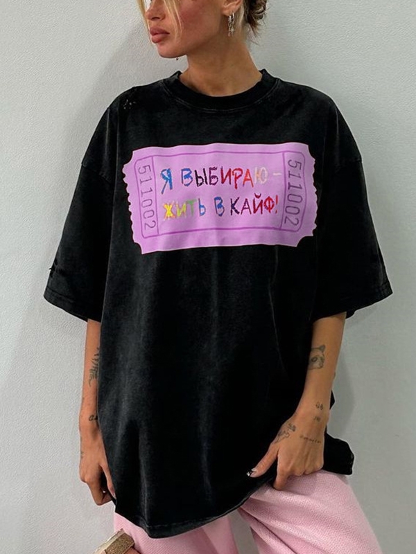 Contrast Letter Print Tattered Design Oversized Short Sleeve Tee